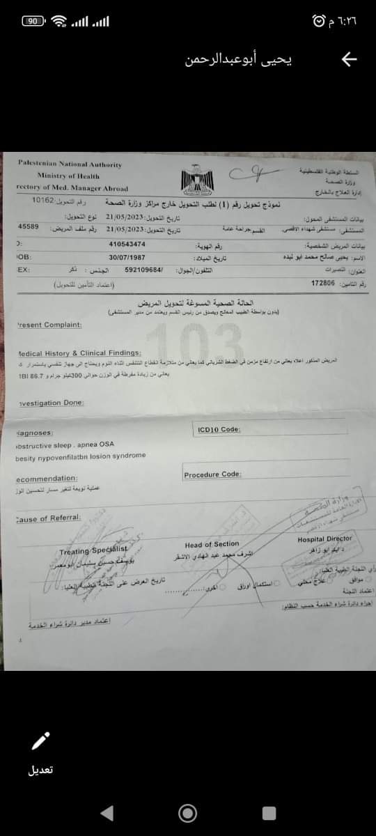 تقرير