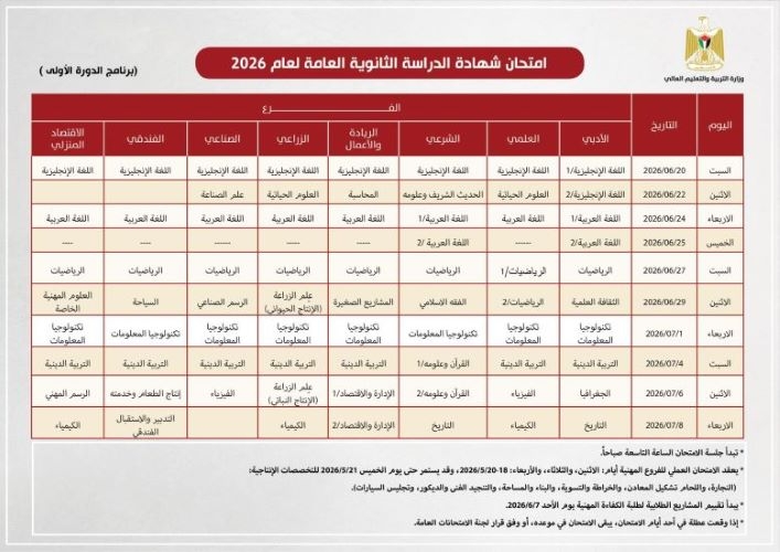 موعد