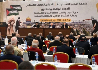 المجلس المركزي يستكمل شواغر اللجنة التنفيذية لمنظمة التحرير ويجدد الثقة بها