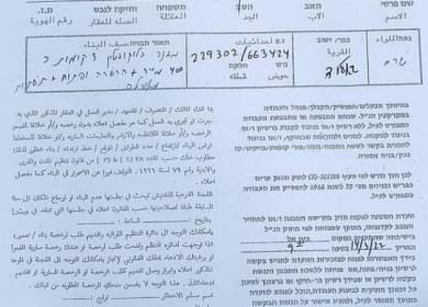 الاحتلال يصدر إخطارات وقف عمل وبناء في قريوت جنوب شرق نابلس