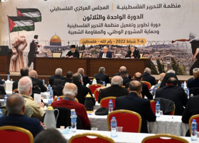 المجلس المركزي يقرر تعليق الاعتراف بدولة إسرائيل لحين اعترافها بدولة فلسطين وعاصمتها القدس الشرقية ووقف الاستيطان