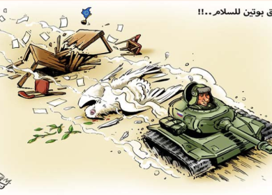 طريق بوتين للسلام