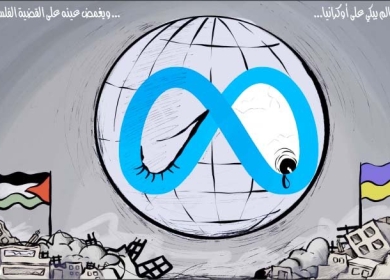 الكيل بمكيالين