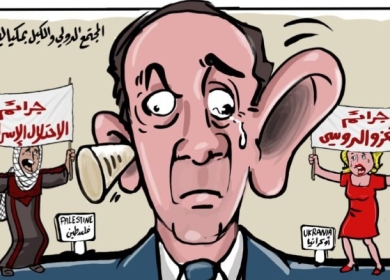 سياسة الكيل بمكيالين