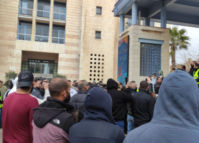 القدس: وقفة أمام بلدية الاحتلال رفضًا لسياسة هدم المنازل