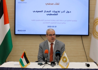 "النقد": رواتب العمال في الـ48 عبر البنوك قبل نهاية العام ولا ازدواج ضريبي