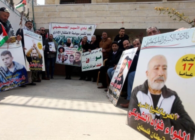 وقفة دعم واسناد للمعتقلين أمام مقر الصليب الأحمر في أريحا