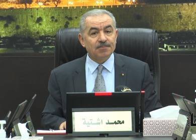 اشتية: مطلوب من المجتمع الدولي لجم العدوان الإسرائيلي ووقف سياسة القتل