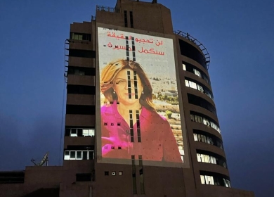 تكريما لها وتقديرا لجهودها: إضاءة برج "تلفزيون فلسطين" بصورة الشهيدة أبو عاقلة