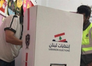 لبنان: نسبة الاقتراع الأولية في الانتخابات النيابية بلغت 41.4%