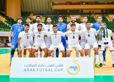 كأس العرب: "فدائي الصالات" يضرب موعدًا مع "الأزرق الكويتي" في الدور الثاني