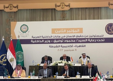 فلسطين تشارك في المؤتمر الثامن للمسؤولين عن حقوق الإنسان في وزارات الداخلية العرب