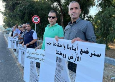 وقفة احتجاجية على سرقة النصب التذكاري لشهداء اللجون وأم الفحم