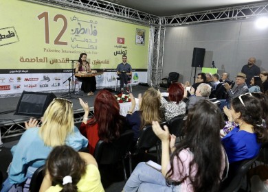 ندوات وعروض مسرحية وموسيقية وإطلاق كتب في رابع أيام معرض فلسطين الدولي للكتاب