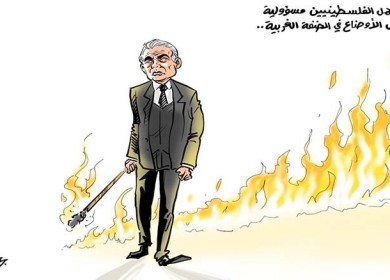 " لبيد " ضربني وبكى وسبقني واشتكى ..