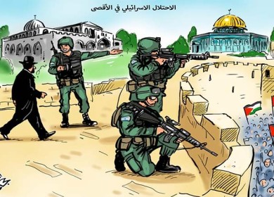 الاقتحامات اليومية لقوات الاحتلال للمسجد الأقصى