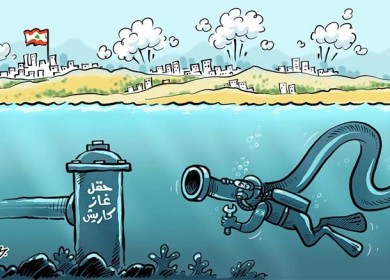 حقل غاز كاريش
