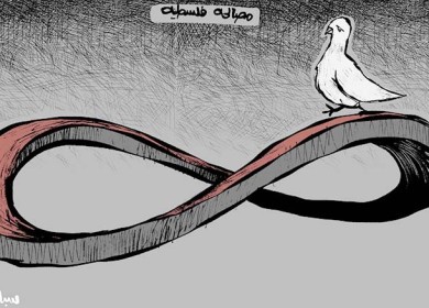 المصالحة الفلسطينية