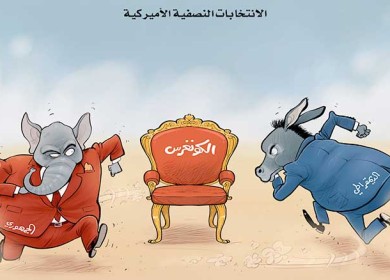 الانتخابات النصفية الامريكية