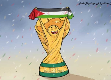 فلسطين حاضرة في مونديال قطر ...