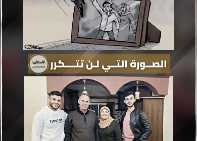 في اليوم العالمي للتضامن مع الشعب الفلسطيني .. الاحتلال يُعدم الشهيدين الشقيقين ظافر وجواد الريماوي