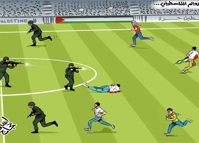 كأس العالم الفلسطيني ... مونديال مختلف !