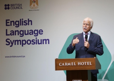 "التربية" و"الثقافي البريطاني" يعقدان منتدى لمعلمي اللغة الإنجليزية