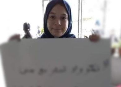 استشهاد الطفلة جنى زكارنة برصاص الاحتلال في جنين