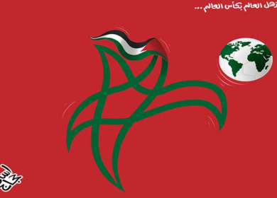 المغرب تذهل العالم بكأس العالم ...