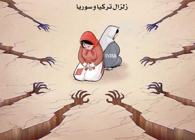 زلزال تركيا وسوريا ...