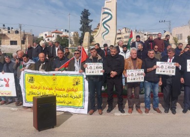 وقفة في طوباس تنديدا باستشهاد الأسير أحمد أبو علي