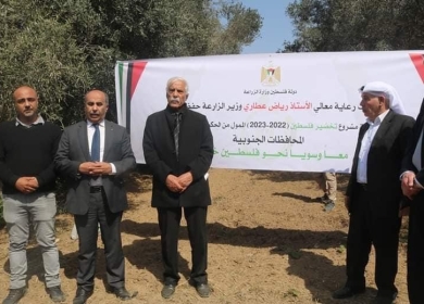 وزير الزراعة يعلن إنطلاق برنامج تخضير فلسطين للعام 2023