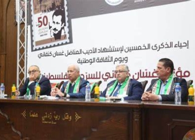 "الثقافة" تنظم مؤتمر "غسان كنفاني للسردية الفلسطينية" في قطاع غزة