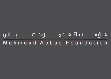 مؤسسة محمود عباس تستكمل دفع أقساط لطلبة جامعات في لبنان