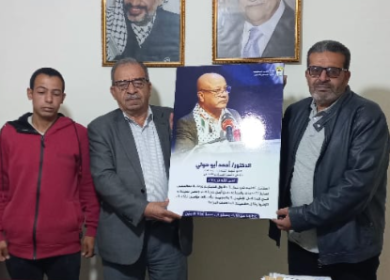 اللجنة الشعبية لتجمعات أبو الأسود تكرم د. أحمد أبو هولي رئيس دائرة شؤون اللاجئين