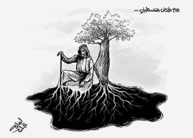 يوم الأرض الفلسطيني ...