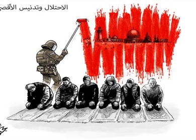 تدنيس الاقصى ...
