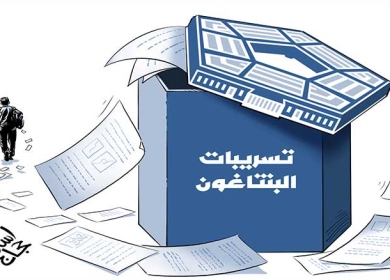 تسريبات البنتاغون ...