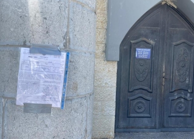 الاحتلال يخطر بوقف العمل والبناء في مسجد و 18 منزلا في الزاوية بسلفيت