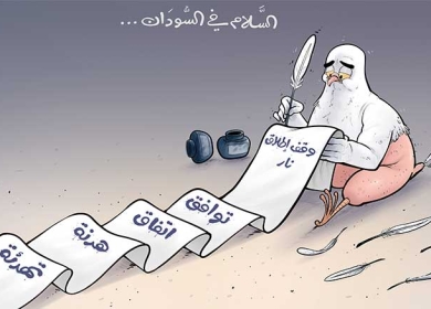 السلام في السودان ...