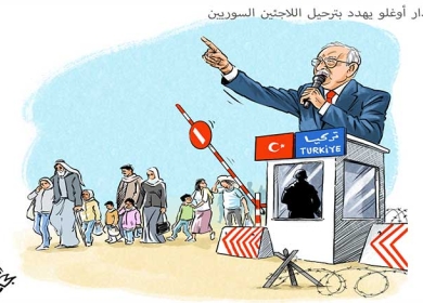 كليتشدار أوغلو يهدد بترحيل اللاجئين السوريين ...
