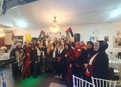 انتخاب الهيئة الإداریة للاتحاد العام للمرأة الفلسطينية فرع ألمانيا