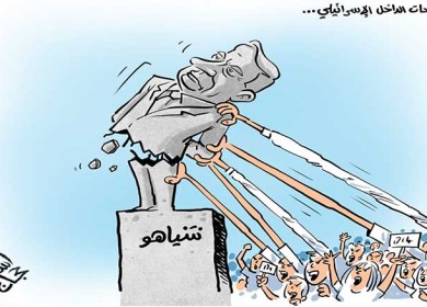 احتجاجات الداخل الاسرائيلي ....
