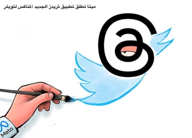 ميتا تطلق تطبيق ثريدز الجديد المنافس لتويتر ...