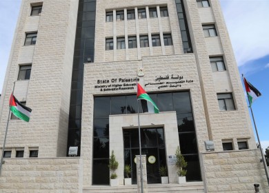"التعليم العالي" تعلن بدء استقبال طلبات منح مجلس الوزراء ومنح الوزارة من الجامعات الفلسطينية