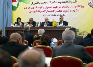 الرئيس يترأس أعمال الدورة الـ11 للمجلس الثوري لحركة "فتح"