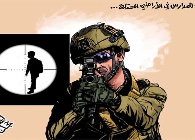 العودة للمدارس في الأراضي المحتلة ...