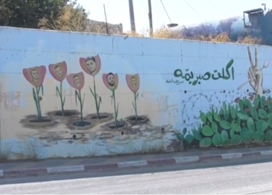 عامان على انتزاع الأسرى الستة حريتهم من نفق "جلبوع"