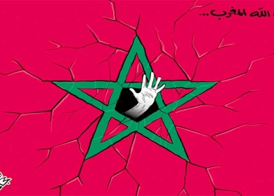 حما الله المغرب وأهلها ...