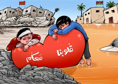 المغرب... ليبيا